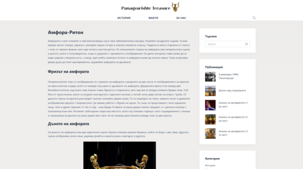 Custom Design Website