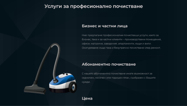 S&M Cleaning Template Based Website