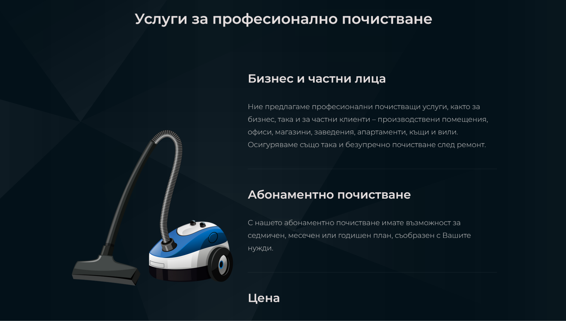 S&M Cleaning Template Based Website